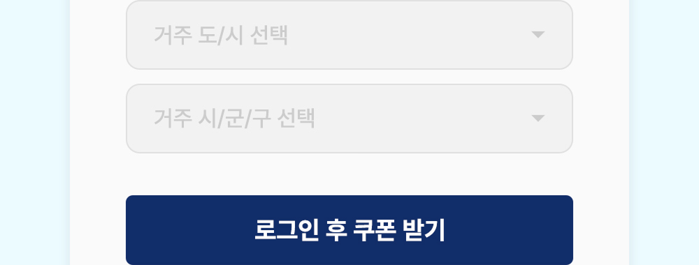숙박세일페스타 6